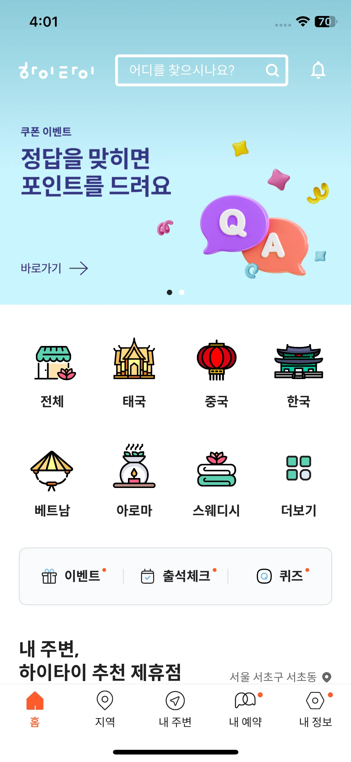 Test Image 1